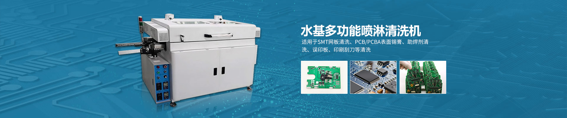 公司简介